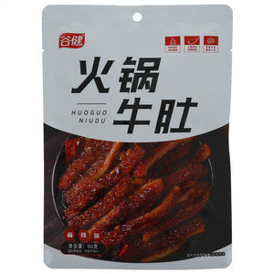谷健麻辣味火锅牛肚