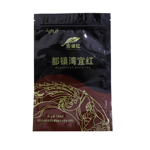 都镇湾宜红