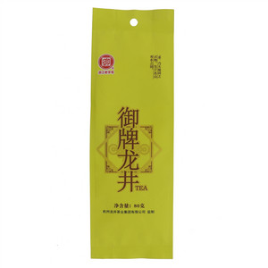 御牌龙井茶