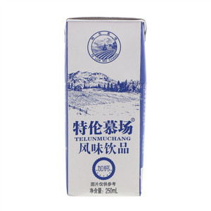 特伦慕场风味饮品