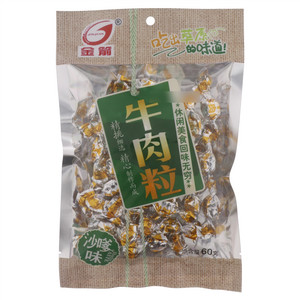 金箭沙嗲味牛肉粒