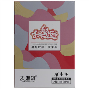 太嗖啦酵母胶原三肽果冻