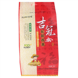 吉冠长粒香米