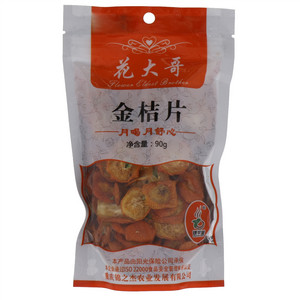 花大哥金桔片