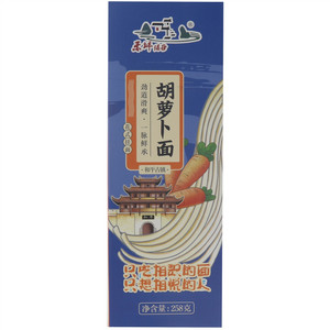 禾坪绿谷胡萝卜面