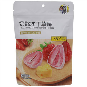 28g奶酪冻干草莓