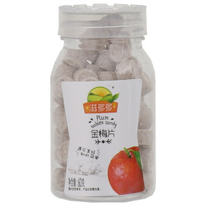 滋多多金梅片