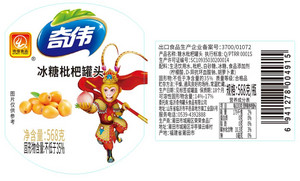 奇伟冰糖枇杷罐头