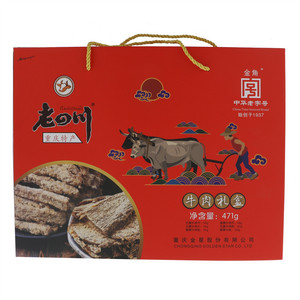 金角老四川牛肉礼盒