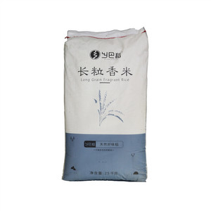 乡巴稻长粒香米