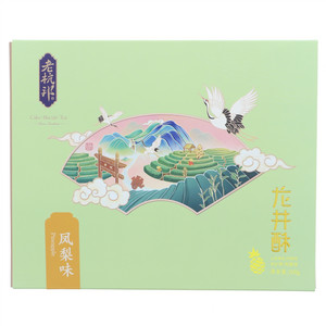 老杭邦凤梨味龙井酥