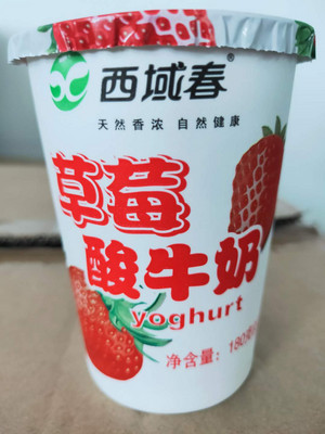 西域春草莓酸牛奶