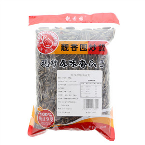 靓香园现炒原味葵花籽