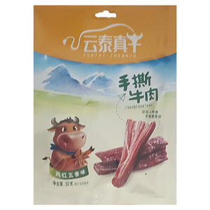 云泰真牛网红五香味手撕牛肉