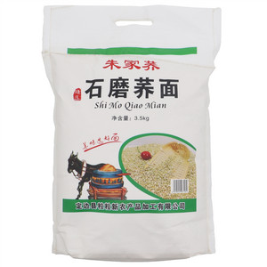 朱家荞精选石磨荞面