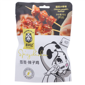黄和纪签签辣子鸡