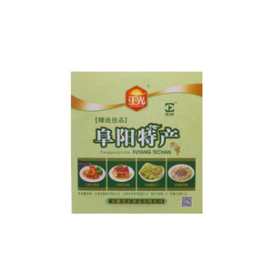 正光牌阜阳特产
