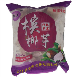 汀裕美槟榔芋