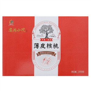 窑洞小院薄皮核桃