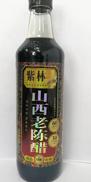 山西老陈醋