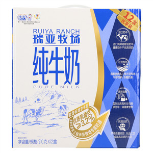 花花牛瑞亚牧场纯牛奶