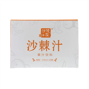 沙漠之花沙棘汁果汁饮料