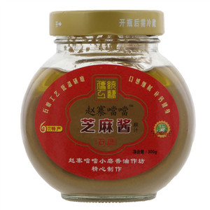 赵寨噹噹芝麻酱