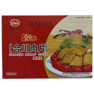 念记微辣味合川肉片