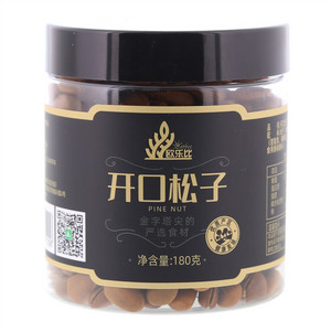 欧乐比开口松子