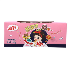 梓舒想掌糕