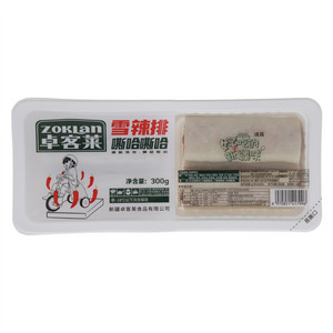 卓客莱雪辣排