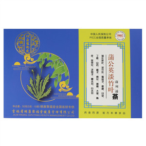 颐康聚福堂蒲公英淡竹叶茶