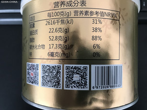 老郝仁原味瓜子