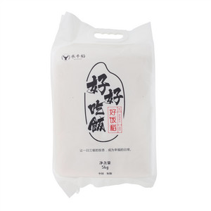 水牛稻一级好饭稻