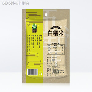 禾煜白糯米