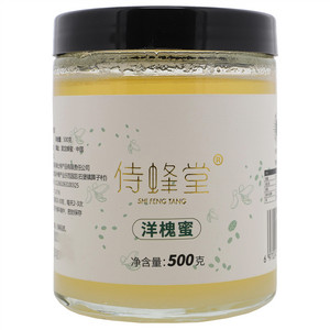 侍蜂堂洋槐蜜