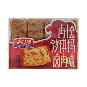 名沙卤肉味肉松沙琪玛
