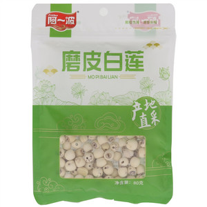 阿一波磨皮白莲