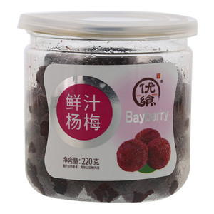 鲜汁杨梅