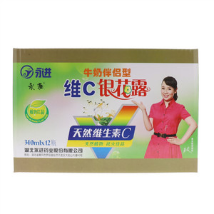维C银花露
