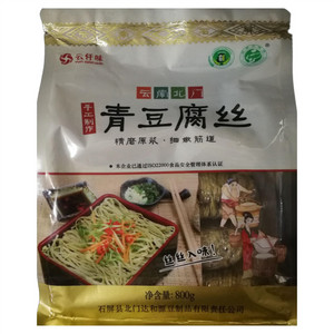 石屏青豆腐丝
