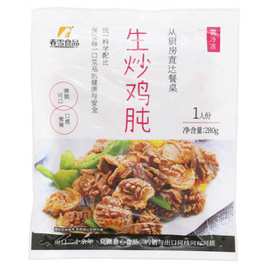 春雪食品生炒鸡肫