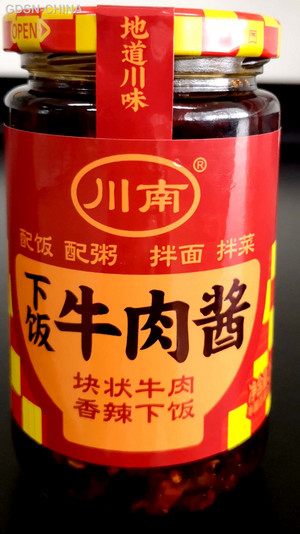 川南下饭牛肉酱/原牛肉酱（调味料）