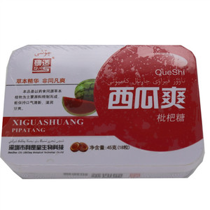 西瓜爽枇杷糖