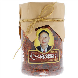 赶水牌系列赶水麻辣腐乳