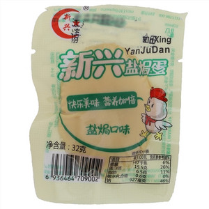新兴盐焗蛋