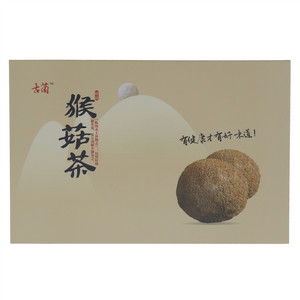 古菌猴菇茶