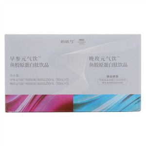 佰诺兮鱼胶原蛋白肽饮品