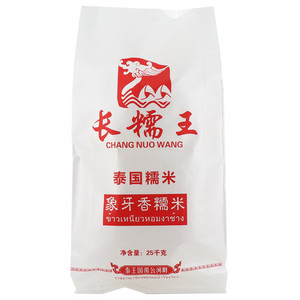 长糯王象牙香糯米