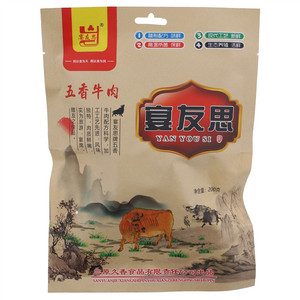 宴友思五香牛肉